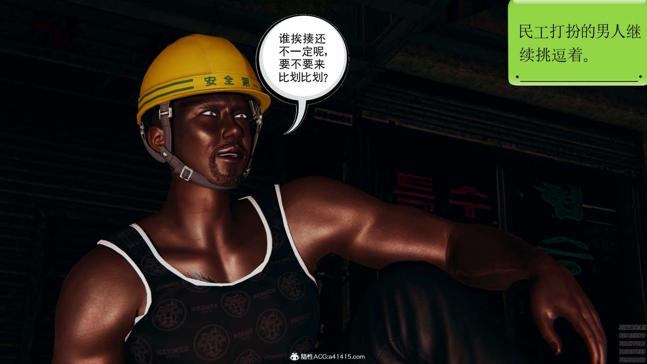 [3D]淫妖兽语第01话