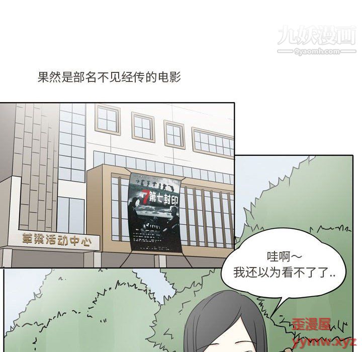 逢九第4话