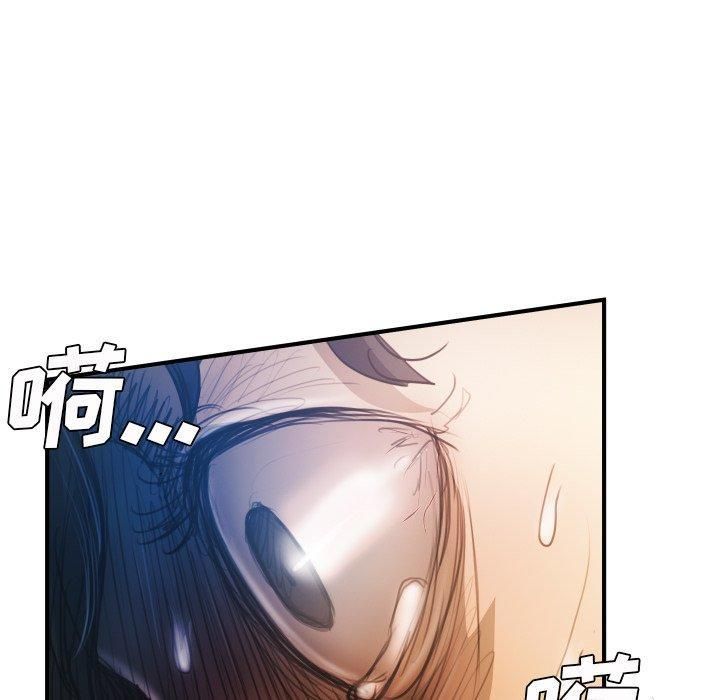 詭秘的姐妹第26話