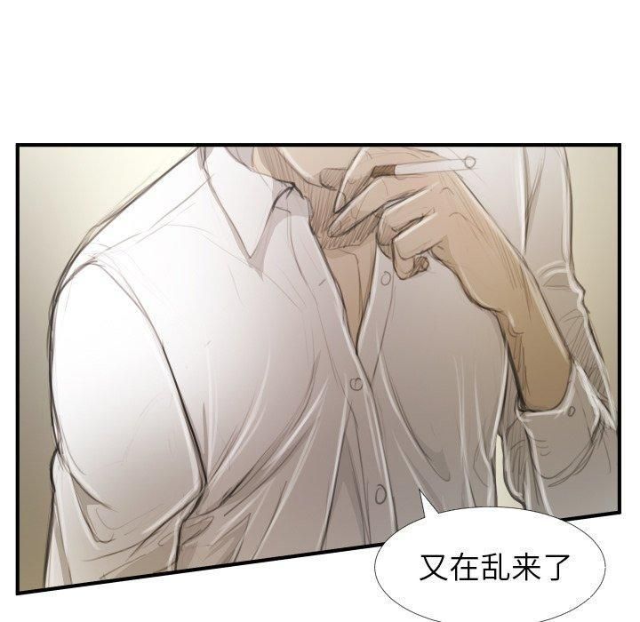 诡秘的姐妹第26话