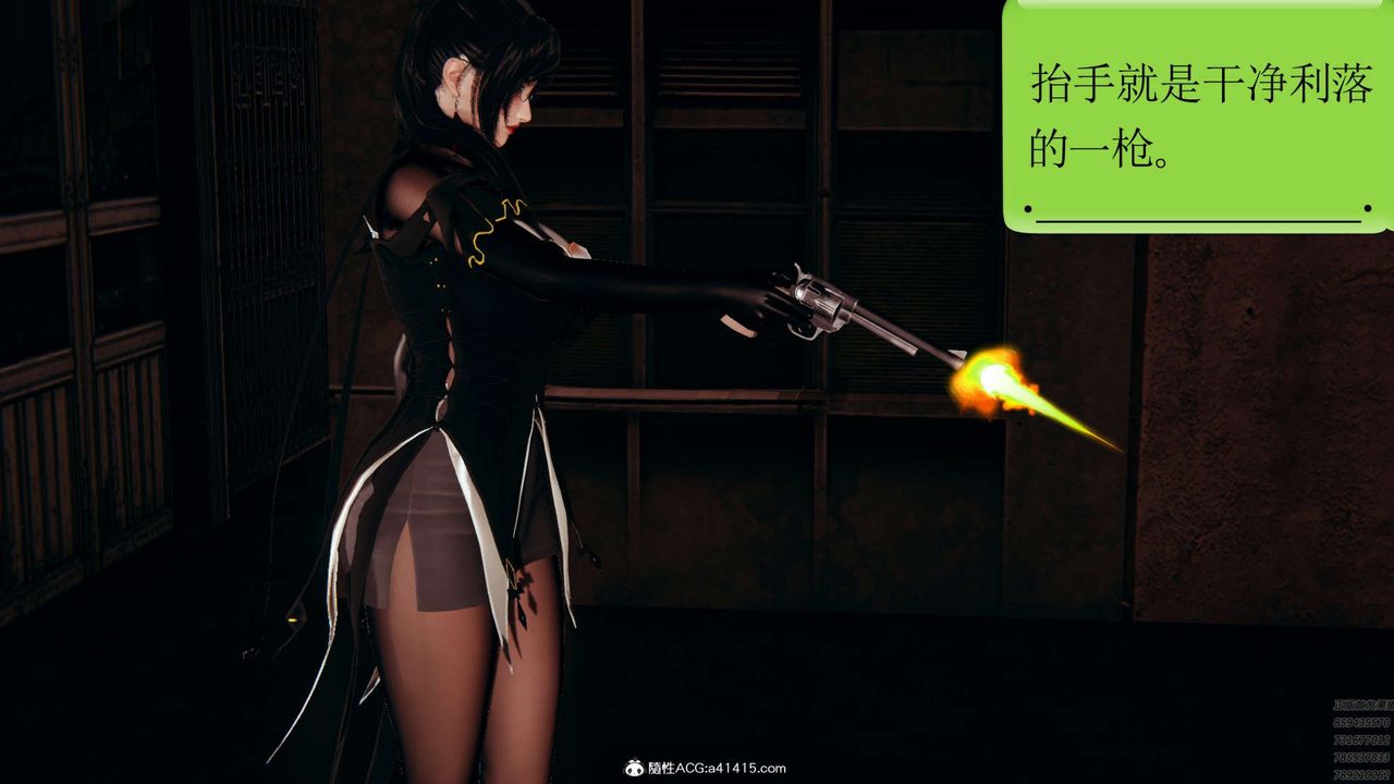 [3D]淫妖獸語第01話