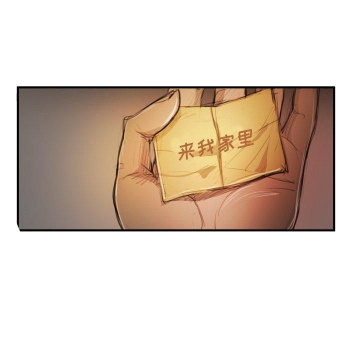 诡秘的姐妹第26话