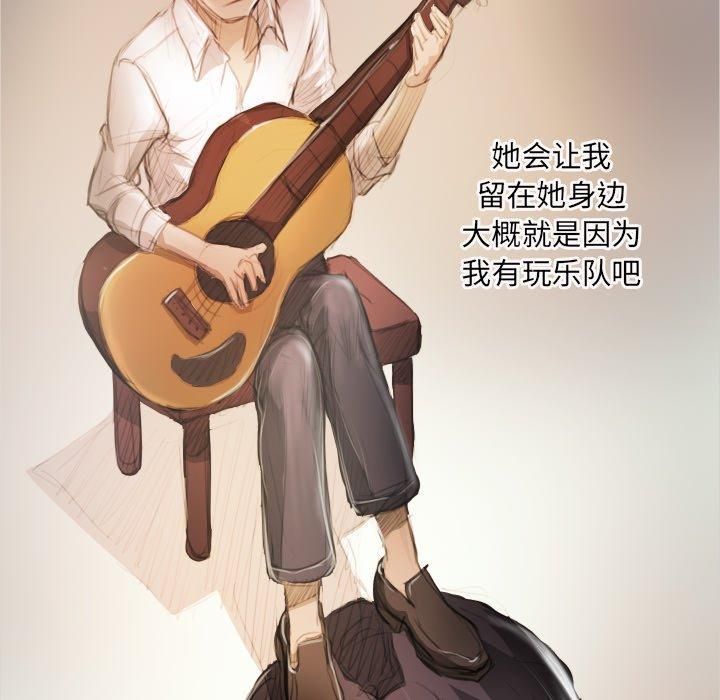 诡秘的姐妹第26话