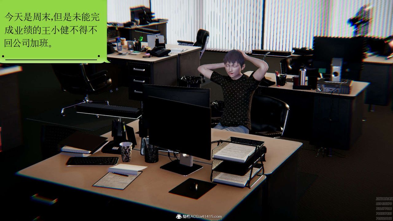 [3D]淫妖兽语第01话