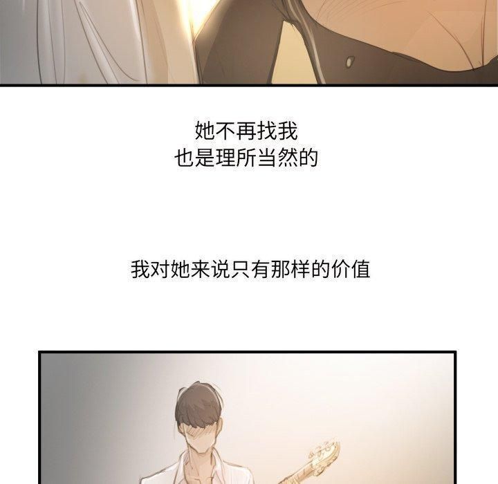 诡秘的姐妹第26话