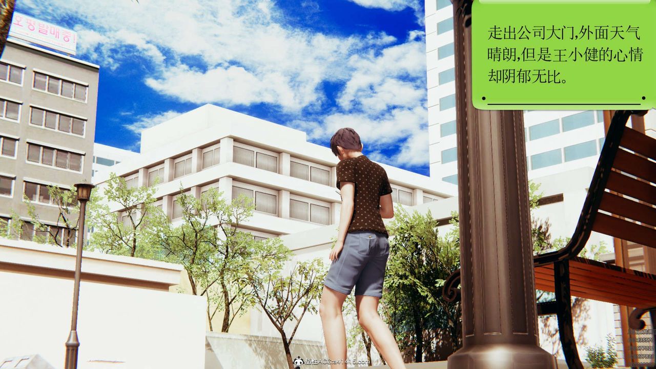 [3D]淫妖獸語第02話