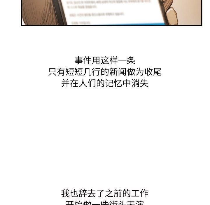 诡秘的姐妹第26话