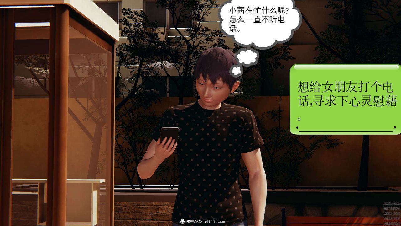 [3D]淫妖兽语第02话