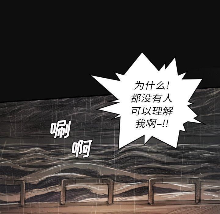 诡秘的姐妹第27话