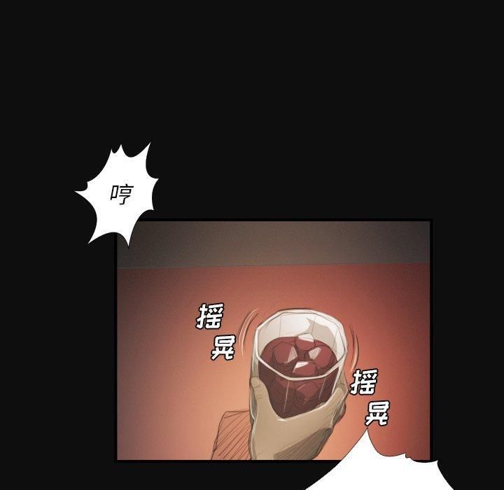 詭秘的姐妹第27話