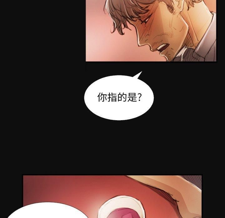 诡秘的姐妹第27话