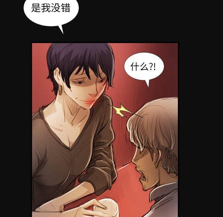 诡秘的姐妹第27话