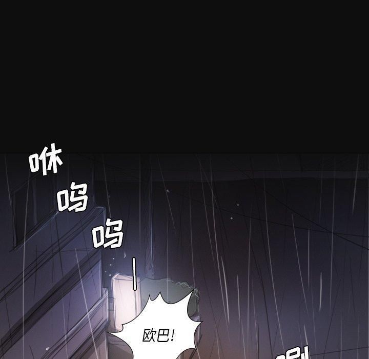 詭秘的姐妹第27話