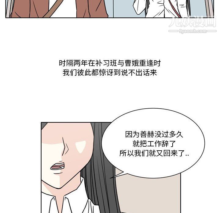 逢九第5话