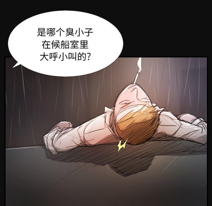 诡秘的姐妹第27话