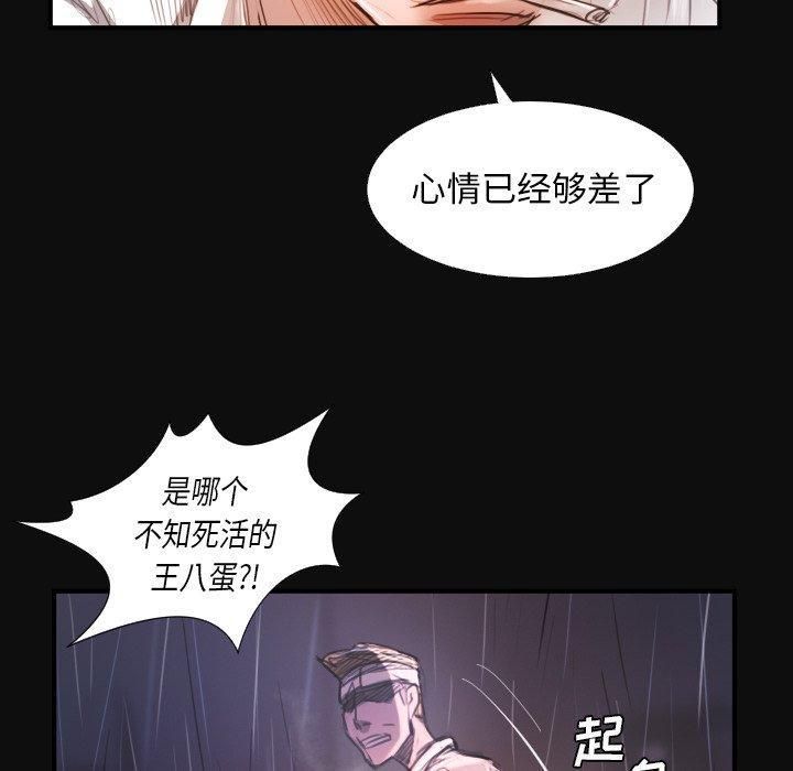 詭秘的姐妹第27話