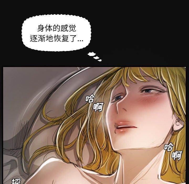诡秘的姐妹第27话