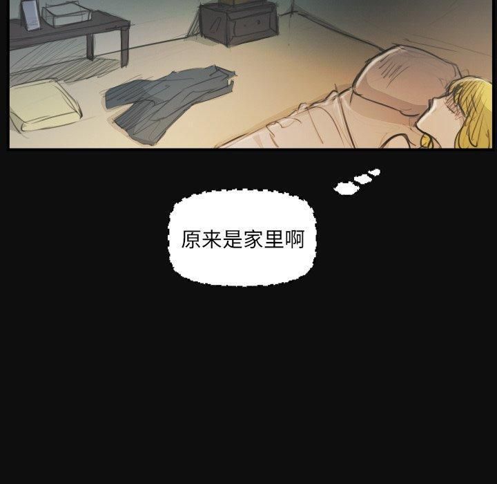 诡秘的姐妹第27话