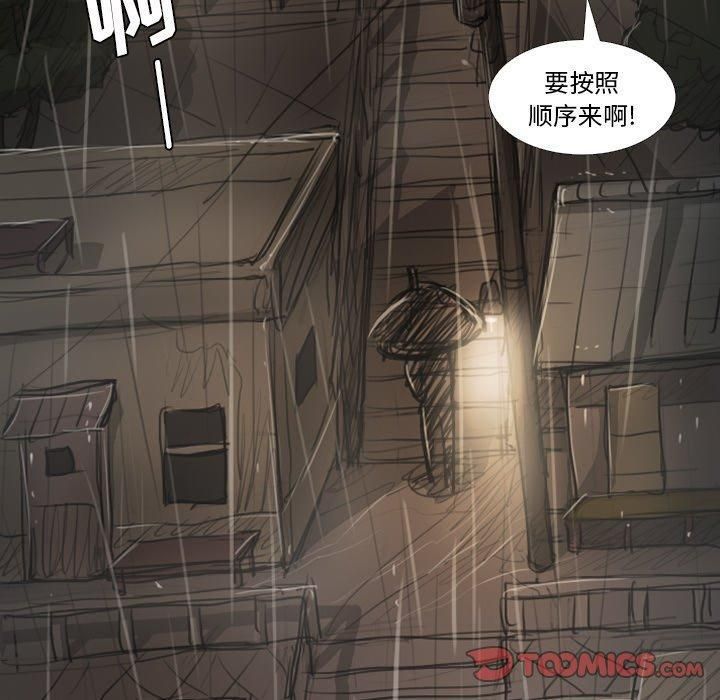 诡秘的姐妹第27话