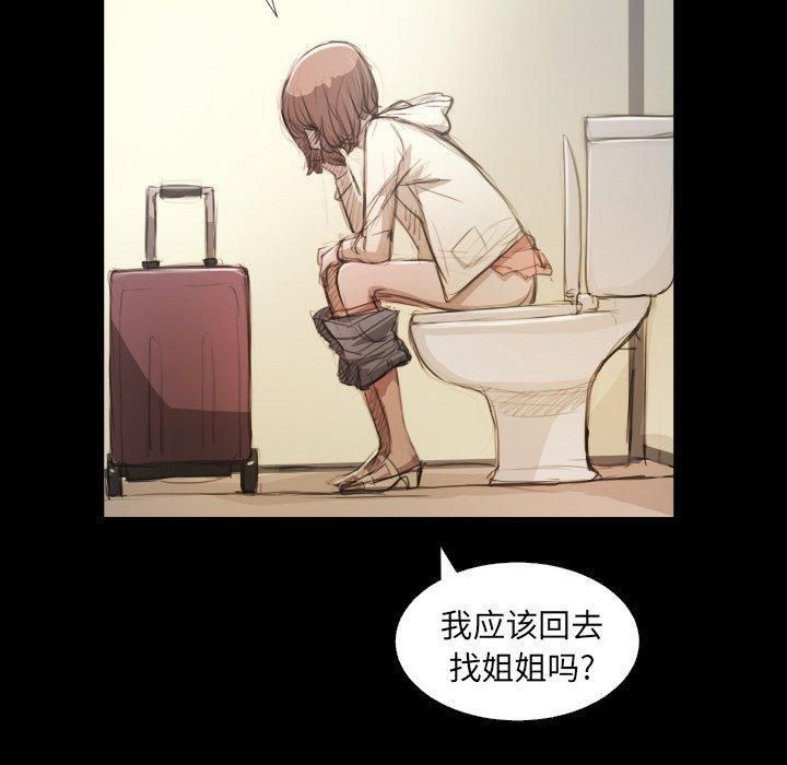 诡秘的姐妹第28话