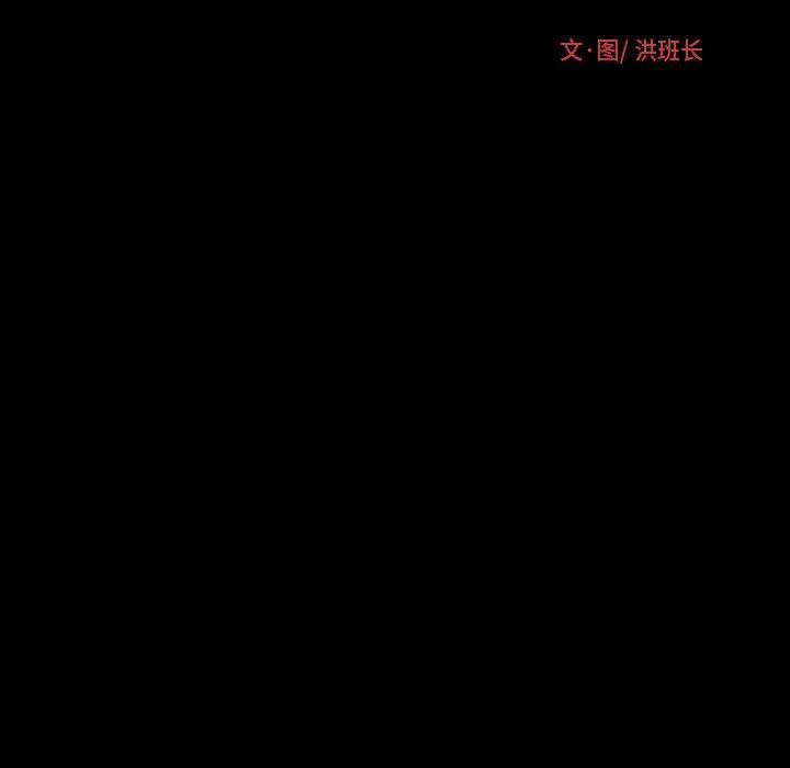 诡秘的姐妹第28话