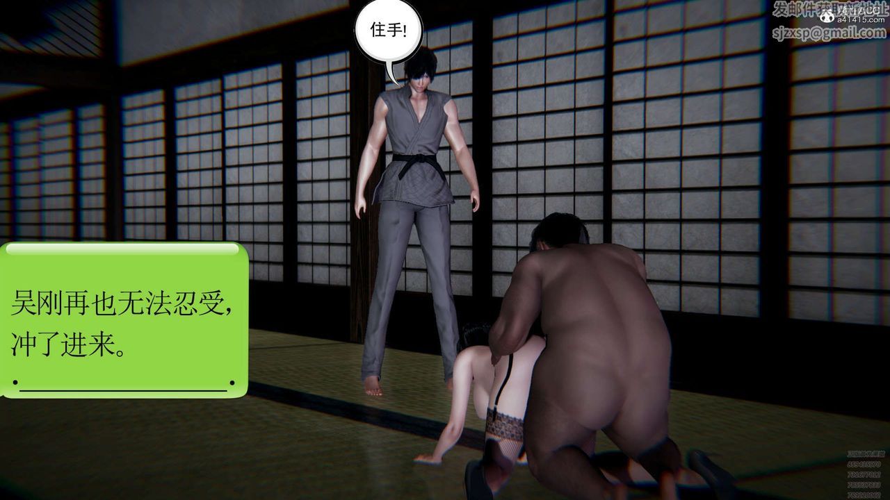 [3D]淫妖兽语第05话