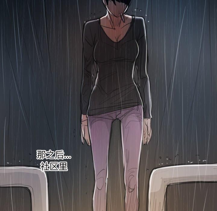 诡秘的姐妹第28话