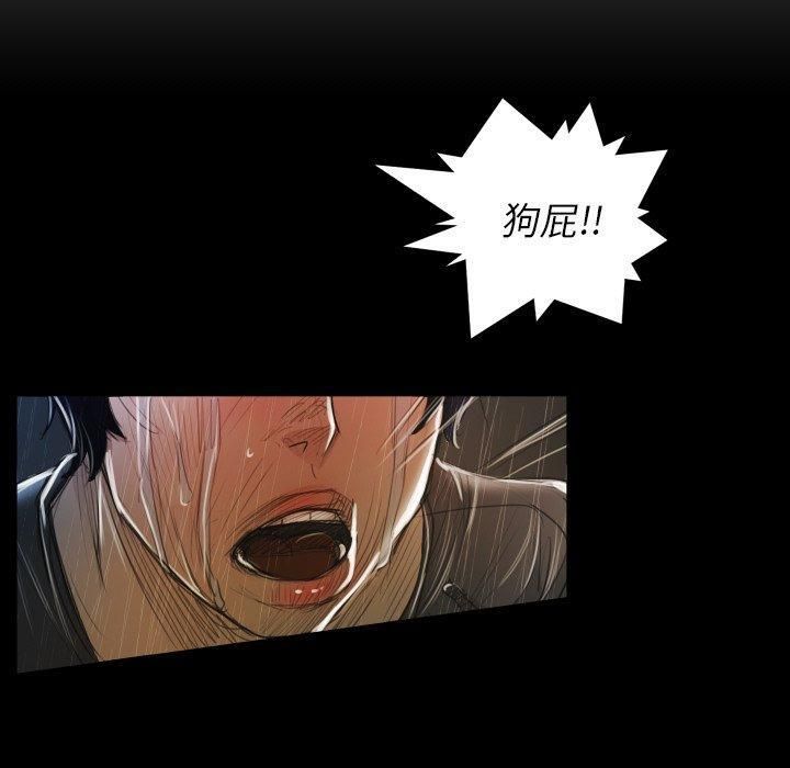 诡秘的姐妹第28话