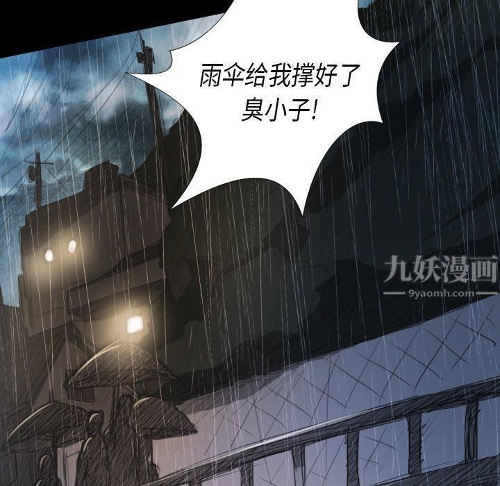 诡秘的姐妹第28话