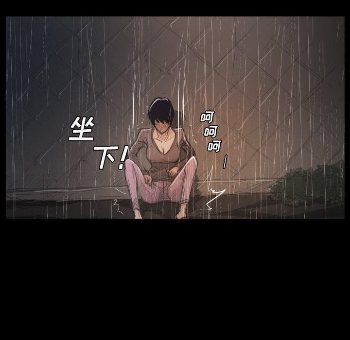 诡秘的姐妹第28话