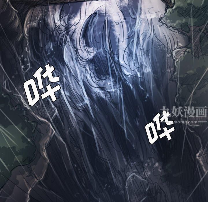 诡秘的姐妹第29话