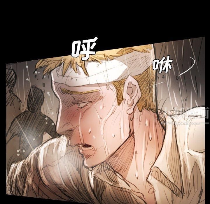 诡秘的姐妹第29话