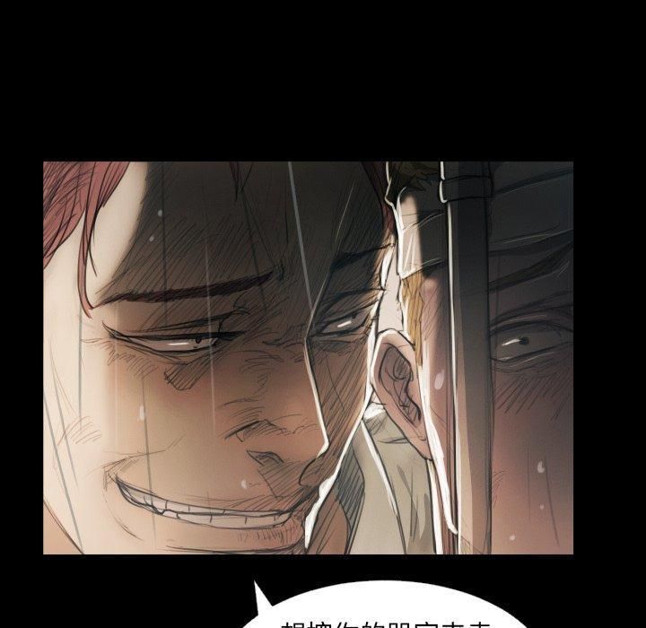 诡秘的姐妹第29话