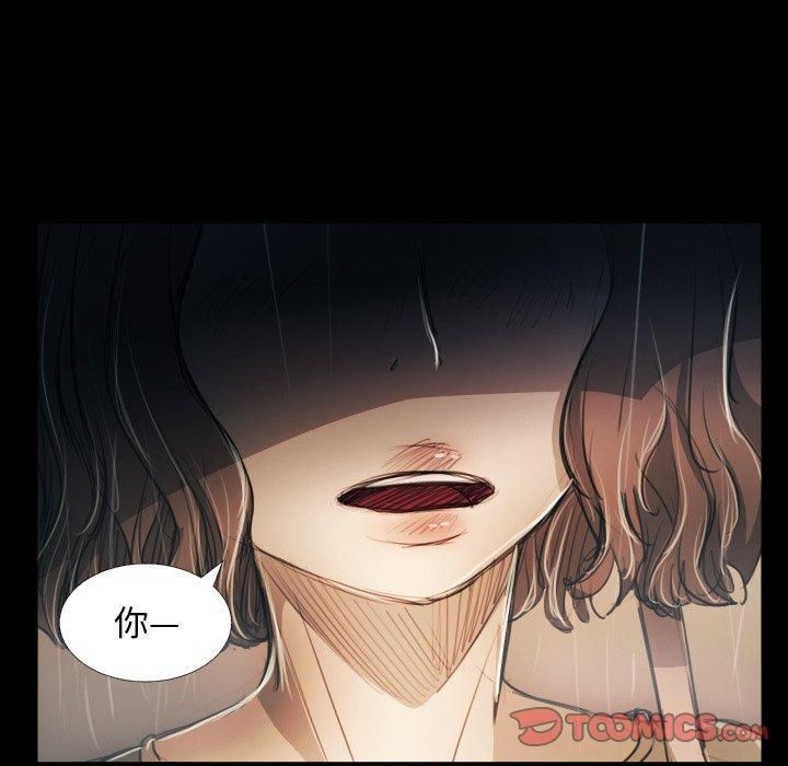 诡秘的姐妹第29话