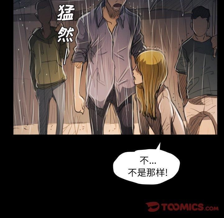 诡秘的姐妹第29话