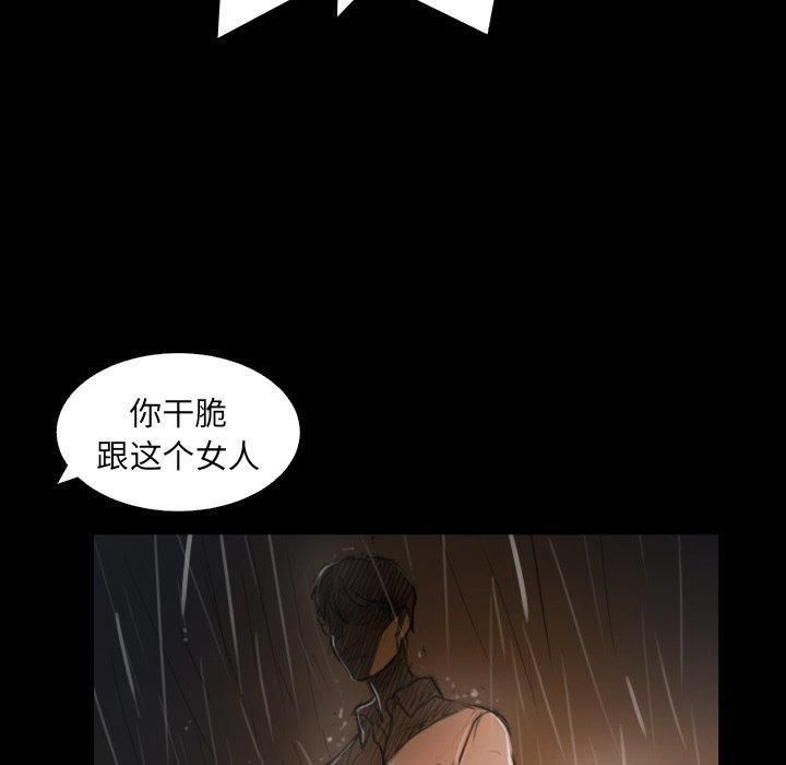 诡秘的姐妹第29话