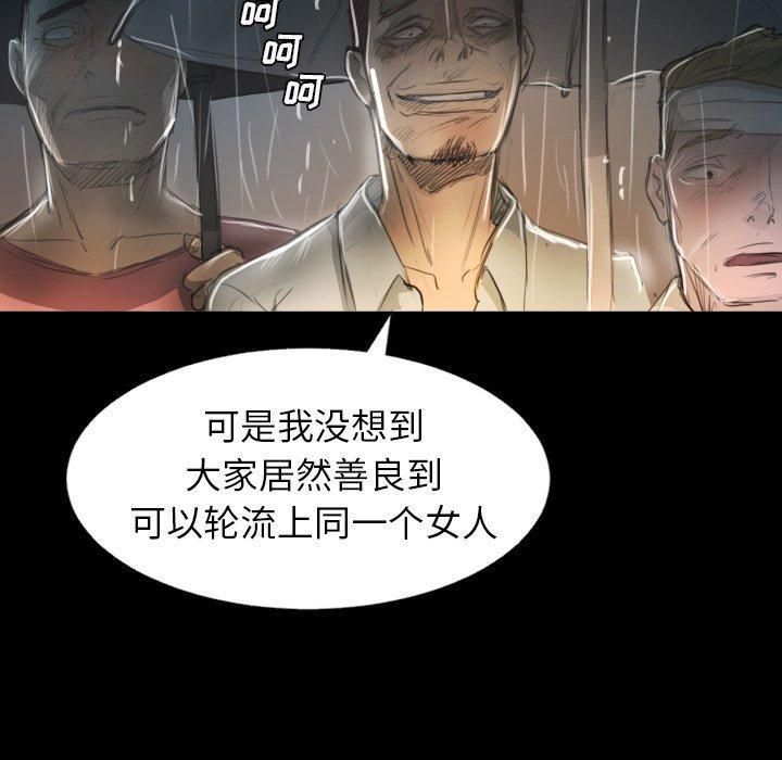 诡秘的姐妹第29话