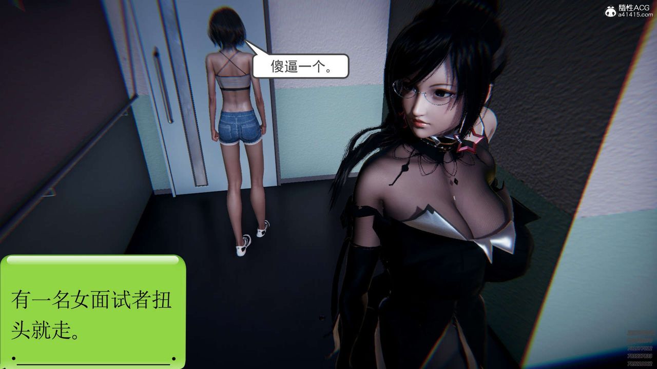 [3D]淫妖兽语第09话