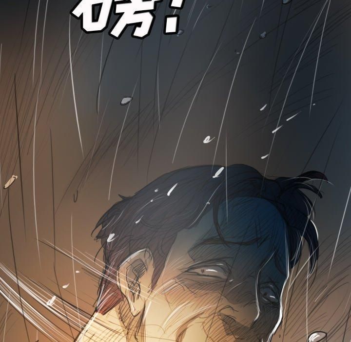 诡秘的姐妹第29话