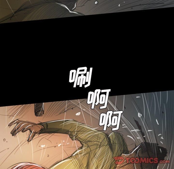 詭秘的姐妹第29話