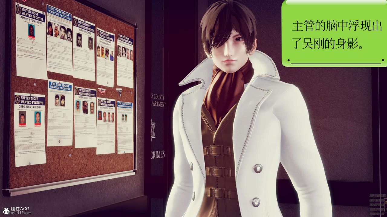 [3D]淫妖兽语第09话