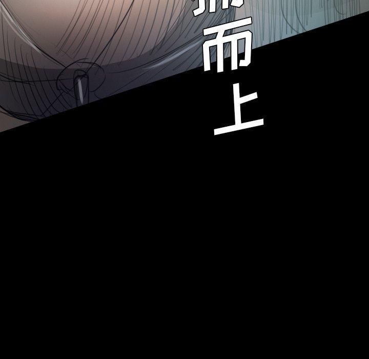 诡秘的姐妹第29话