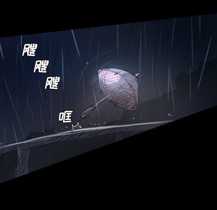 诡秘的姐妹第29话