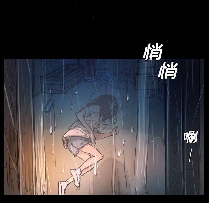 诡秘的姐妹第29话
