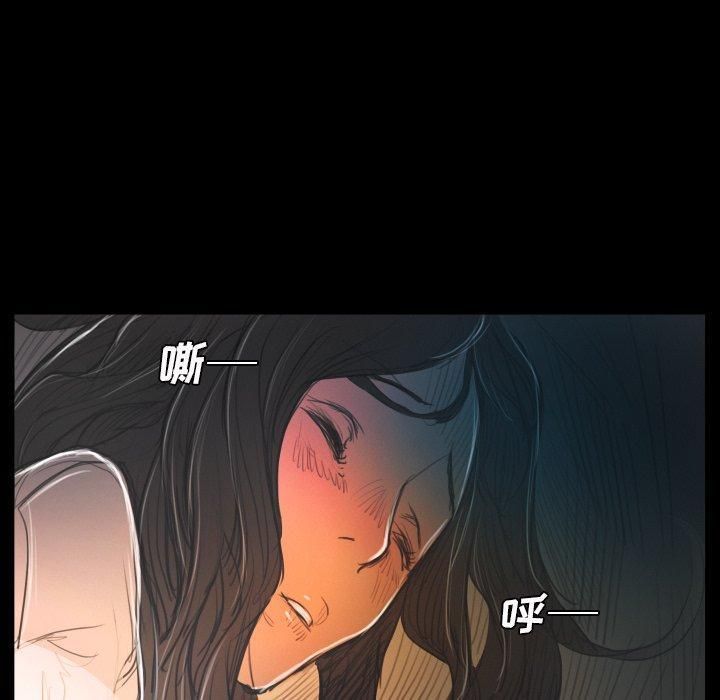 诡秘的姐妹第29话