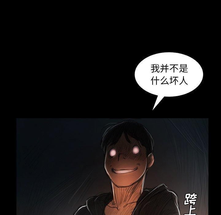 詭秘的姐妹第29話