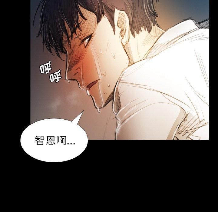 诡秘的姐妹第30话