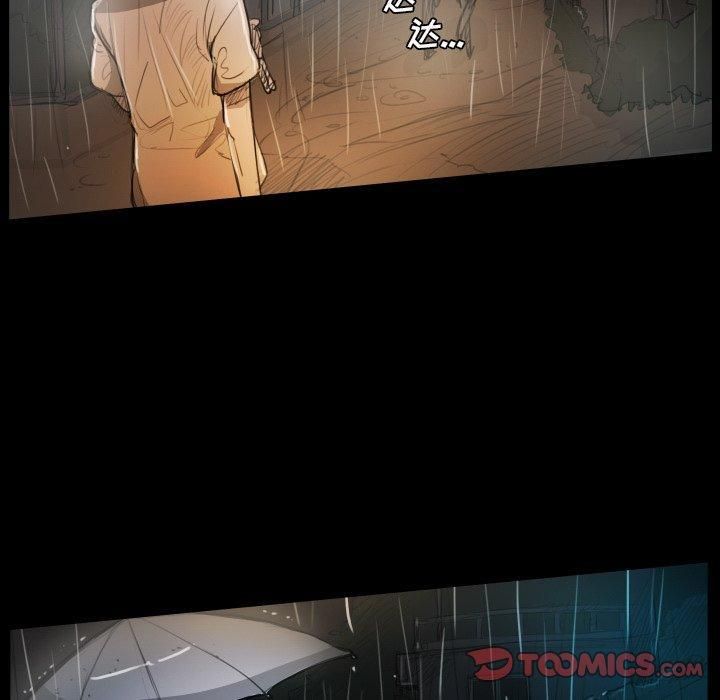 诡秘的姐妹第30话