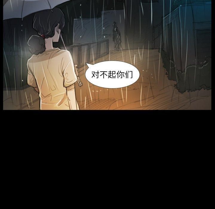 詭秘的姐妹第30話