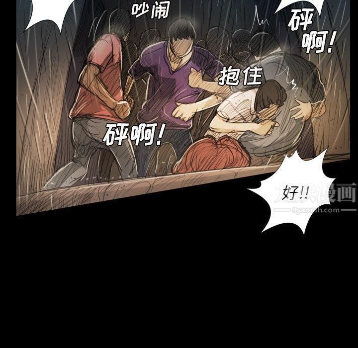 诡秘的姐妹第30话